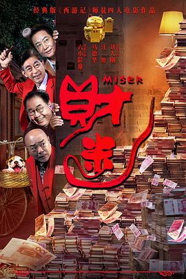 久久精品国产电影